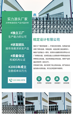 代理記賬服務(wù)價格表與在線模板制作指南