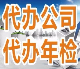 成都金立方財稅 專業(yè)辦理工商注冊、代理記賬、工商年檢，一站式企業(yè)服務(wù)