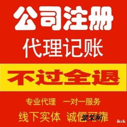 燕郊代理記賬 為企業(yè)高效管理財務的明智選擇