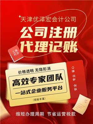 專業(yè)、合規(guī)、高效——精選正規(guī)代理記賬公司核心服務(wù)產(chǎn)品推薦